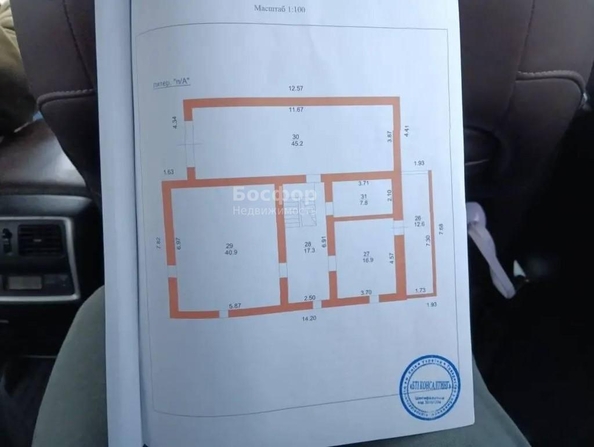 
  Продается дом 535 м². Фото 14.