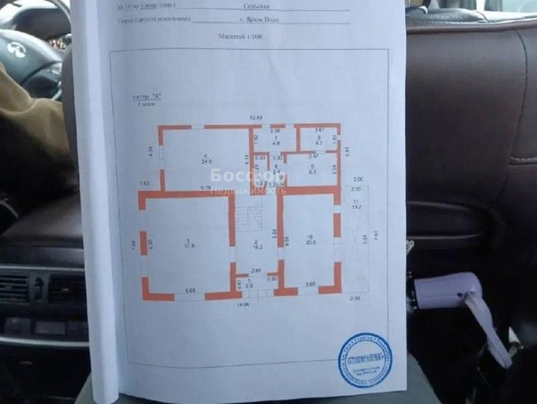 
  Продается дом 535 м². Фото 15.