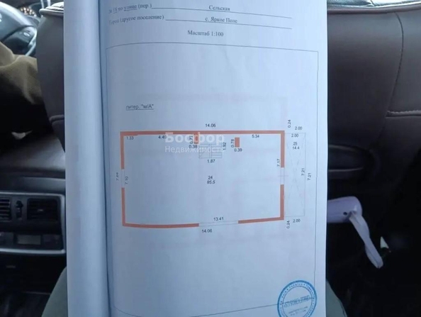 
  Продается дом 535 м². Фото 16.