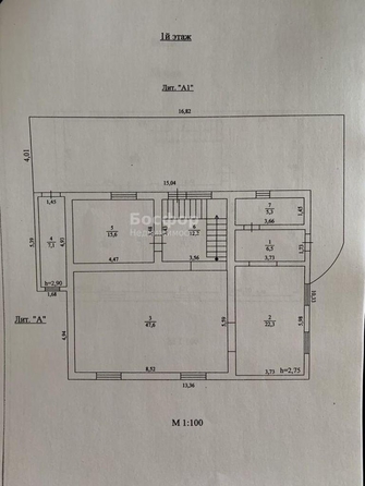 
  Продается дом 224.4 м². Фото 11.