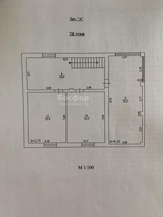 
  Продается дом 224.4 м². Фото 12.