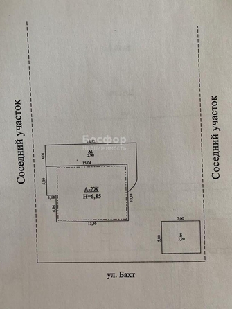 
  Продается дом 224.4 м². Фото 13.
