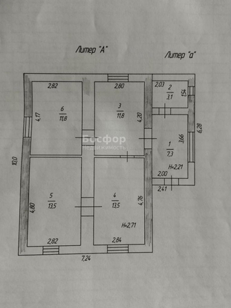 
  Продается дом 60 м². Фото 19.