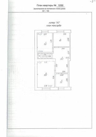 
  Продается 4-комн. квартира 145 м². Фото 28.