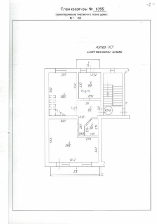 
  Продается 4-комн. квартира 145 м². Фото 30.