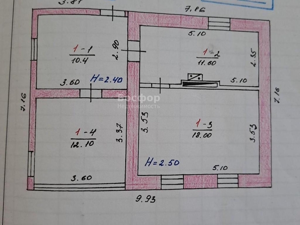 
  Продается дом 52 м². Фото 8.