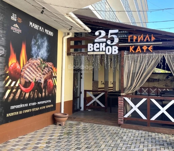 
  Продается объект общепита 230 м². Фото 2.