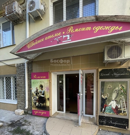 
  Продается универсальное помещение 38.6 м². Фото 2.