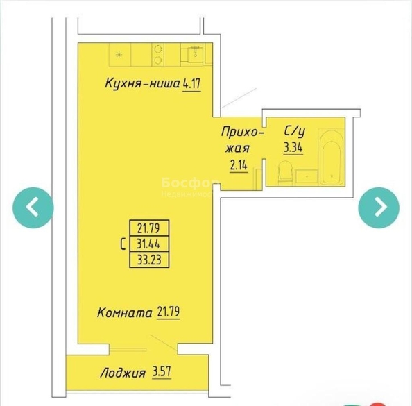 
  Продается апартамент 33.2 м². Фото 2.