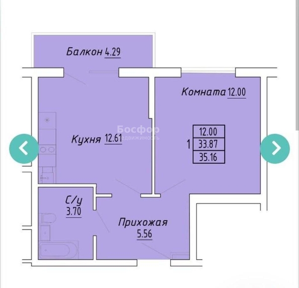 
  Продается апартамент 35.1 м². Фото 3.