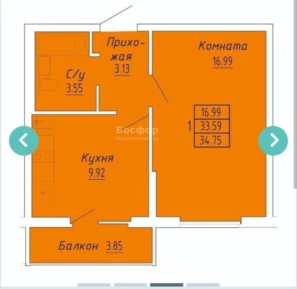 
  Продается апартамент 34.7 м². Фото 2.