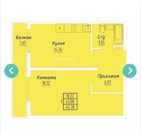 
  Продается апартамент 45.3 м². Фото 1.