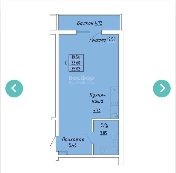 
  Продается апартамент 35 м². Фото 1.