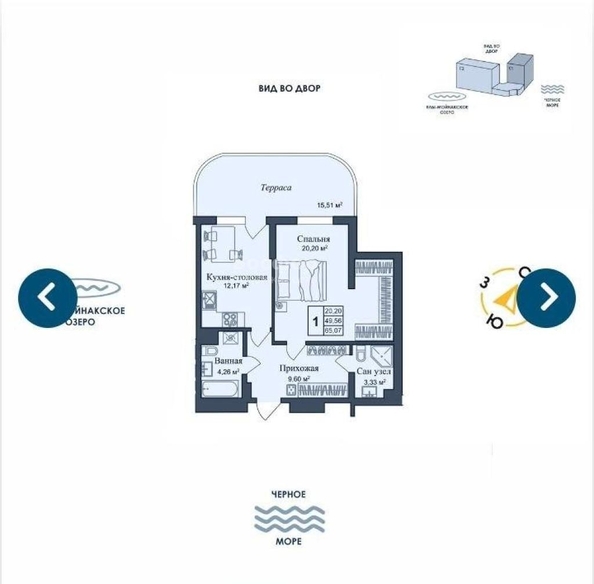 
  Продается апартамент 65 м². Фото 2.