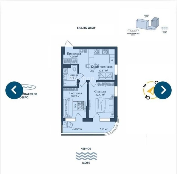 
  Продается апартамент 51.4 м². Фото 1.