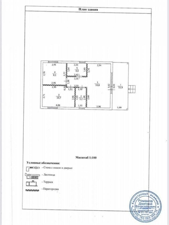 
  Продается дом 60 м². Фото 19.