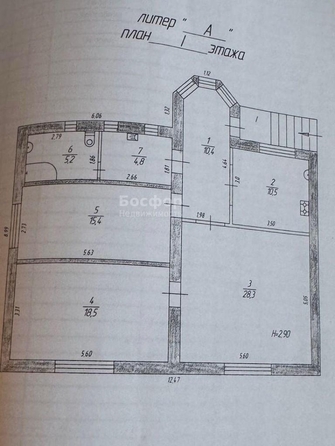 
  Продается дом 100 м². Фото 16.