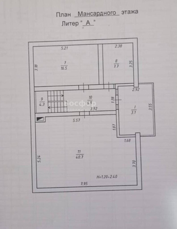 
  Продается дом 150 м². Фото 29.