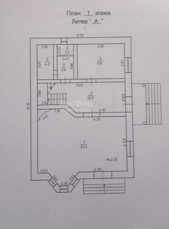 
  Продается дом 150 м². Фото 30.