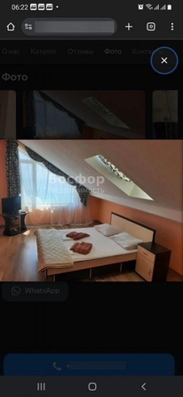 
  Продается дом 845 м². Фото 5.