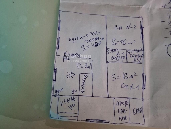 
  Продается дом 146 м². Фото 17.