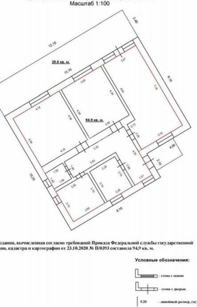 
  Продается дом 124 м². Фото 14.