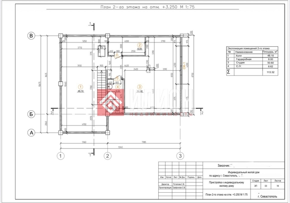 
  Продается дом 211 м². Фото 35.