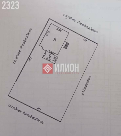 
  Продается коттедж 150 м². Фото 43.