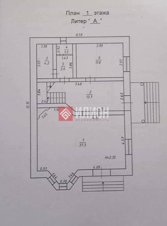 
  Продается коттедж 150 м². Фото 41.