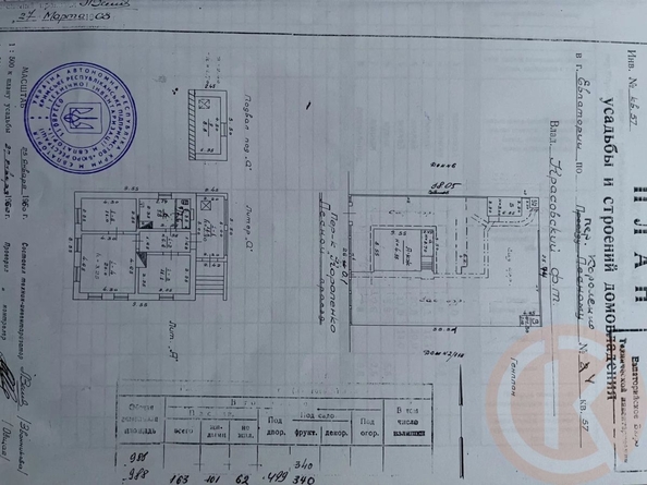 
  Продается дом 76.9 м². Фото 4.