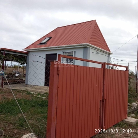 
  Продается дом 13.2 м². Фото 3.