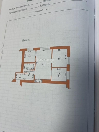 
  Продается 3-комн. квартира 42.2 м². Фото 6.