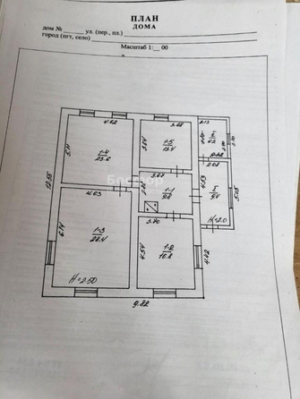 
  Продается дом 110 м². Фото 19.