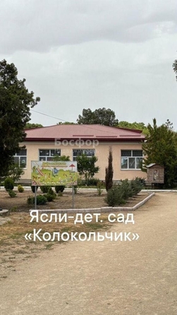 
  Продается дом 45 м². Фото 24.