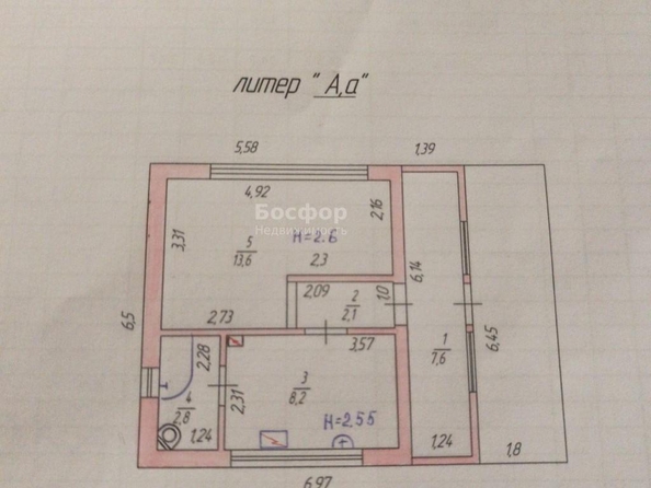 
  Продается дом 145.3 м². Фото 23.