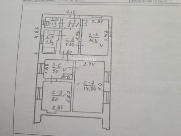 
  Продается дом 55 м². Фото 13.