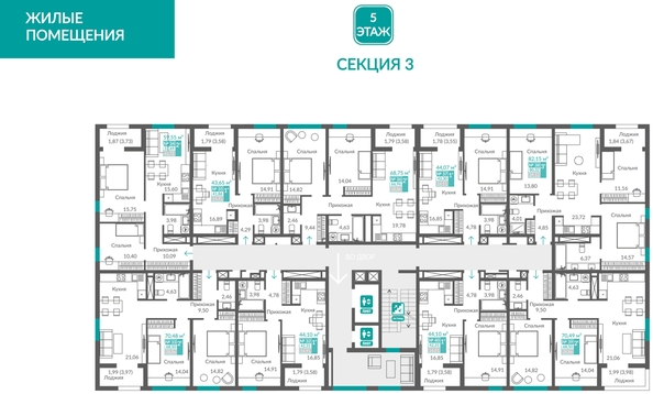 
  Продается 1-комн. квартира 42.31 м², в ЖК Видный. Фото 2.