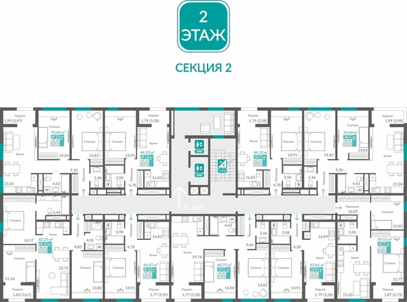 
  Продается 2-комн. квартира 57.69 м², в ЖК Видный. Фото 1.
