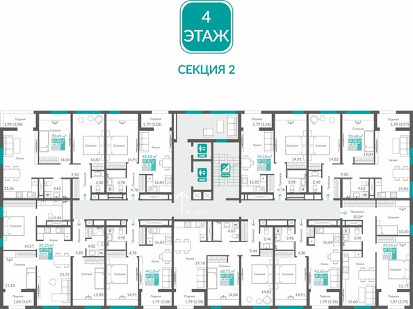 
  Продается 1-комн. квартира 41.87 м², в ЖК Видный. Фото 1.