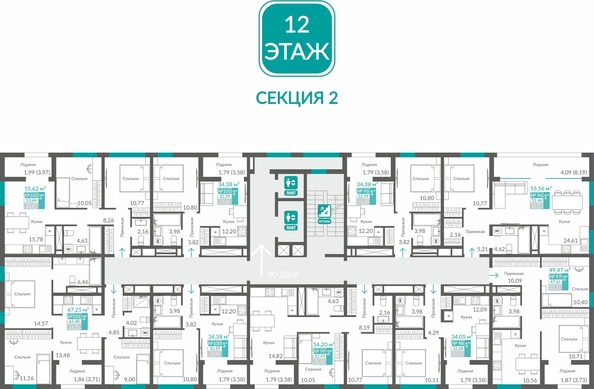 
  Продается 2-комн. квартира 53.64 м², в ЖК Видный. Фото 2.