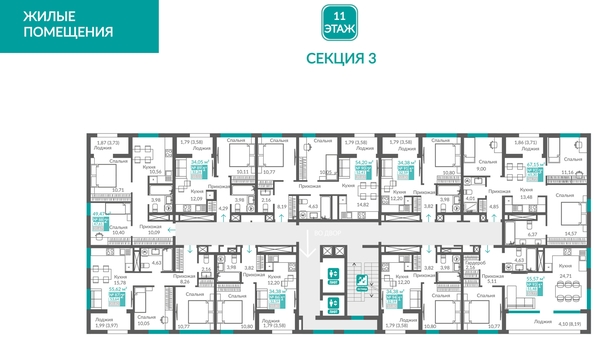 
  Продается 1-комн. квартира 32.59 м², в ЖК Видный. Фото 2.