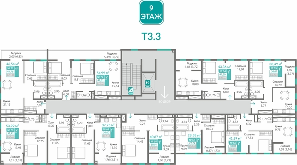 
  Продается 2-комн. квартира 52.42 м², в ЖК Благо. Фото 1.