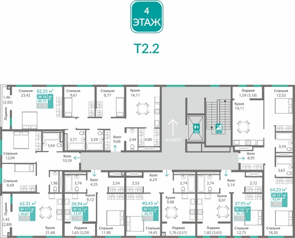 
  Продается 3-комн. квартира 80.79 м², в ЖК Благо. Фото 1.