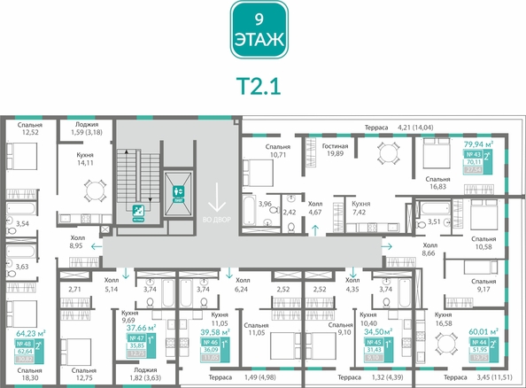 
  Продается 2-комн. квартира 70.11 м², в ЖК Благо. Фото 1.