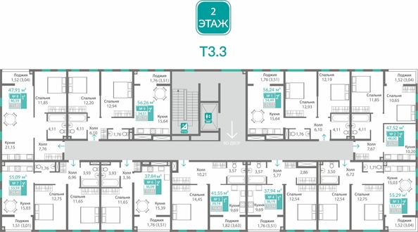 
  Продается 2-комн. квартира 53.77 м², в ЖК Благо. Фото 1.
