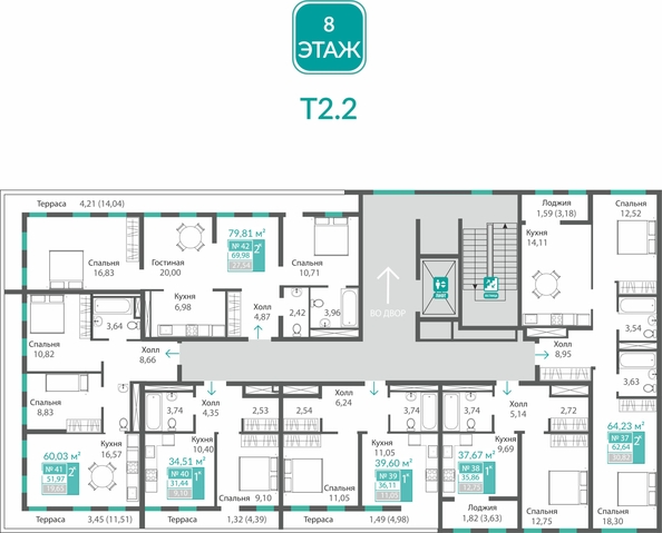 
  Продается 1-комн. квартира 36.11 м², в ЖК Благо. Фото 1.