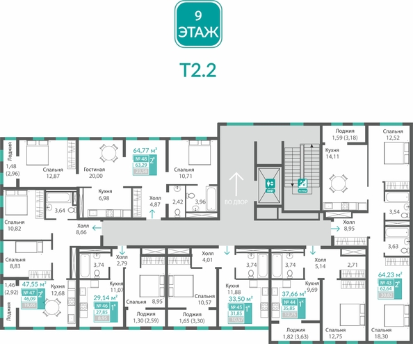 
  Продается 2-комн. квартира 62.64 м², в ЖК Благо. Фото 1.