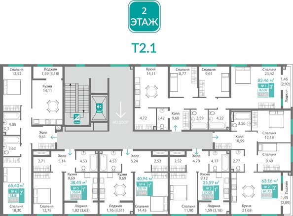 
  Продается 1-комн. квартира 39.19 м², в ЖК Благо. Фото 1.