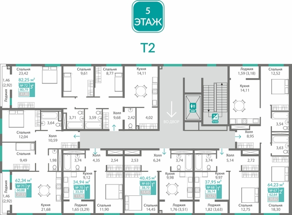 
  Продается 3-комн. квартира 80.79 м², в ЖК Благо. Фото 1.