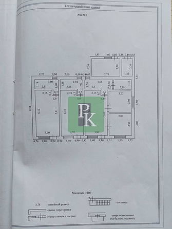 
  Продается дом 251.7 м². Фото 8.